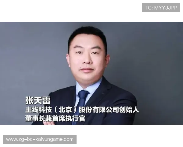 新闻中心专访企业首席执行官畅谈未来方向,首席执行官在公司中应该扮演什么角色